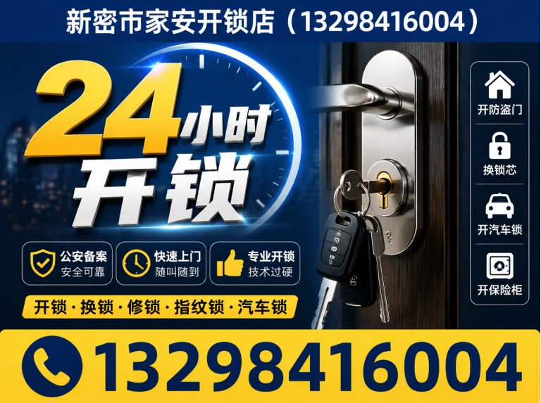 唐山市汉沽管理区门禁卡复制展示图
